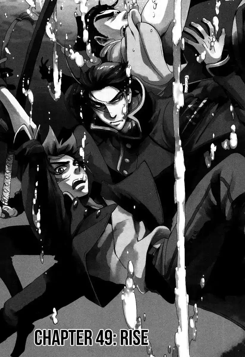 Peace Maker Kurogane Chapter 49 3